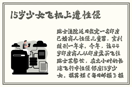 亚洲精品国偷拍自产在线观看蜜桃