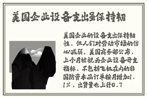 国产乡下妇女**