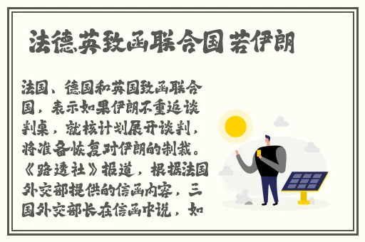 三浦理惠子义子