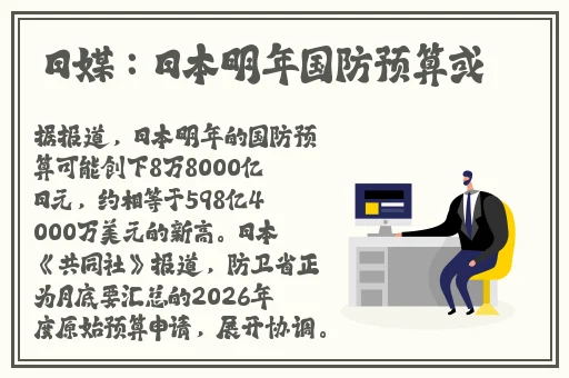 黑料不打烊正能量反差婊